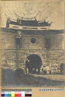 藏品(台北城西門 (寶成門))的圖片